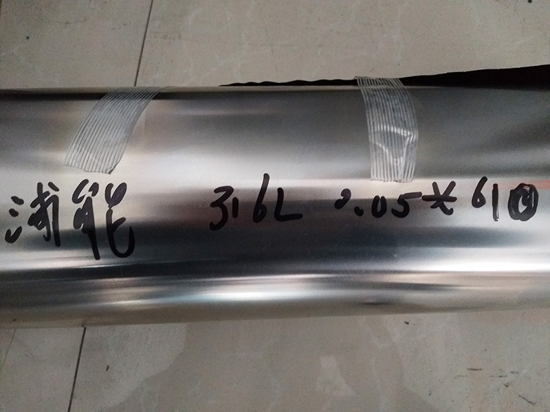 316L不锈钢钢带价格